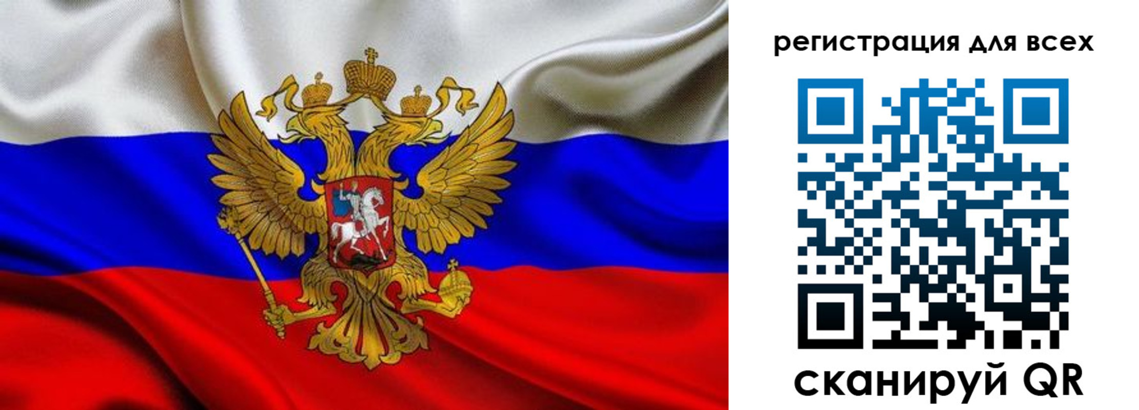 временная регистрация собственник в Пересвете