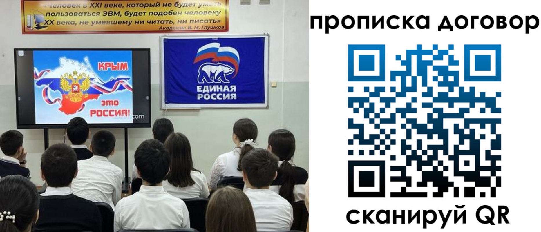 где прописаться в Пересвете