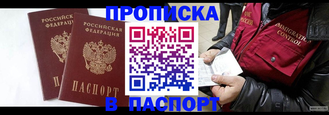 регистрация для школы в Пересвете
