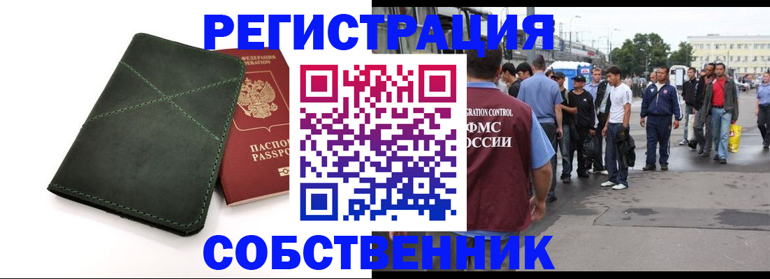 найти адрес прописки в Пересвете